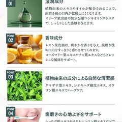 トゥースアンドピースクリアの画像