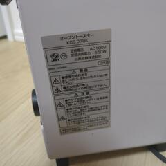 コイズミ　ミニトースターの画像