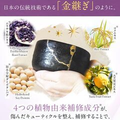 紫光 シャンプー・トリートメントの画像