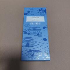 韓国スタバ　タンブラー　新品　未使用の画像