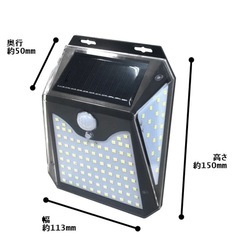 LEDセンサーライトの画像