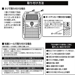 LEDセンサーライトの画像