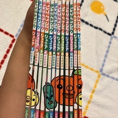 チャイルドブック12冊　1年分の画像
