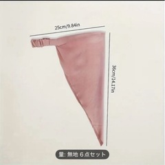 三角巾　バンダナ　ピンクの画像
