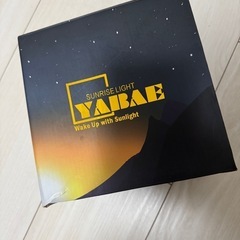 光目覚まし時計 TITIROBA YABAE Wake Up Light スリープタイマーの画像