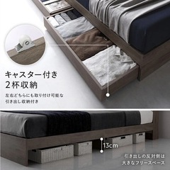 ※8/27迄出品※【美品】引き出し収納付きベッド 『Serest セレスト』 グレージュ】の画像