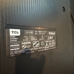 2021年製のTCL製43インチ4K液晶テレビの画像