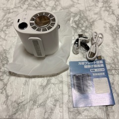 【新品未使用】腰掛け扇風機【1秒瞬時冷感・1台4役】ベルトファン ハンディファン 冷却プレートの画像