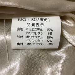 パステルマム　チュニック　クリーム　半袖　エキゾチックの画像