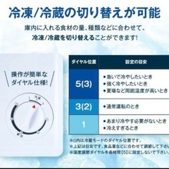 マクスゼン/2023年製/冷蔵冷凍庫/31L/JR031ML01WHの画像