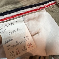 メンズＬサイズ　膝上パンツの画像