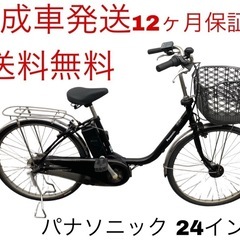 中古】大阪市の電動アシスト自転車を格安/激安/無料であげます