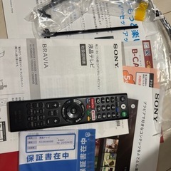 お取引中 美品 SONY BRAVIA 55型 液晶テレビ AndroidTV 付属品有 不具合なし テレビの画像