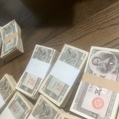 激レア希少日本旧紙幣1キロ超セットの画像