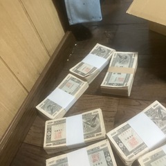 激レア希少日本旧紙幣1キロ超セットの画像