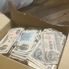 激レア希少日本旧紙幣1キロ超セットの画像