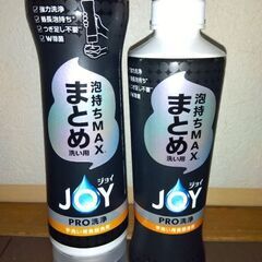 JOY PRO洗浄  食器用洗剤　5本の画像