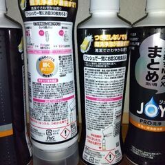 JOY PRO洗浄  食器用洗剤　5本の画像