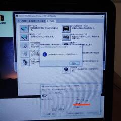 CANON キヤノン キャノン インクジェット複合機 プリンター MG3530の画像