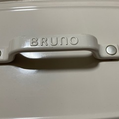 BRUNO たこ焼き器の画像