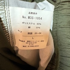 メンズＬサイズ　膝上丈パンツの画像