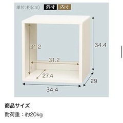 アイリスオーヤマ カラーボックス 棚 本棚 収納 QR-34の画像
