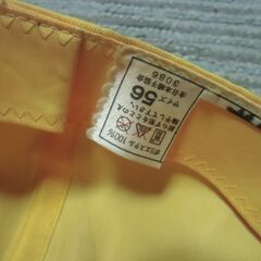 【取引成立】●無料● 小学生 男児 通学 黄色帽子 2点 セット （サイズ：55/56㎝）差し上げます。＊石川県＊美川より＊期間限定の画像