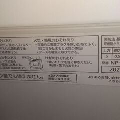 パナソニック食器洗浄乾燥機の画像