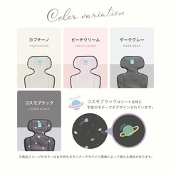 エアラブ3 ロリポップ 宇宙柄 コスモブラックの画像