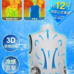 空調作業服 ベスト2025暴風ファン & 強化9枚 バッテリー フルセットの画像