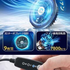空調作業服 ベスト2025暴風ファン & 強化9枚 バッテリー フルセットの画像