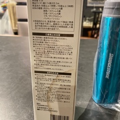 [新品未使用]真空スマートボトル 300ml ブリジストンの画像