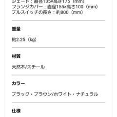 シーリングライト ダイニングの画像