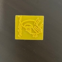 【未使用】パンどろぼうスタンプの画像
