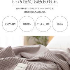 yucuss ワッフルケットの画像