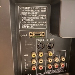 2006年製東芝地デジテレビの画像