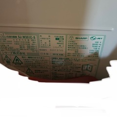 冷蔵庫の画像
