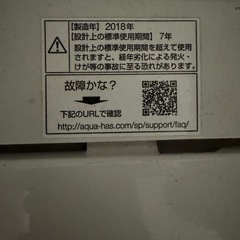 洗濯機の画像
