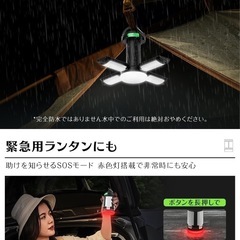 ✨新品✨【超高輝度5面照射 折りたたみ式】LEDランタン 懐中電灯兼用 大容量 3200mAh 多用途 キャンプランタン 折りたたみ コンパクトの画像
