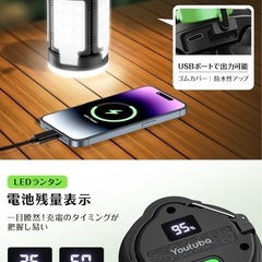✨新品✨【超高輝度5面照射 折りたたみ式】LEDランタン 懐中電灯兼用 大容量 3200mAh 多用途 キャンプランタン 折りたたみ コンパクトの画像