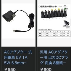 【激安】ネイルLEDライトの画像