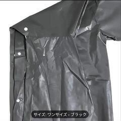 eva素材 ワンサイズ レインコートの画像
