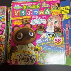 ゲーム関連週刊誌の画像