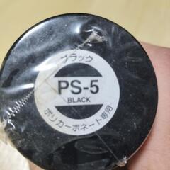 🫟新品未使用未開封品　タミヤカラーポリカーボネート用スプレー塗料ミニ　ブラックの画像