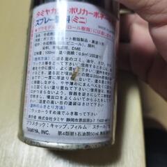 🫟新品未使用未開封品　タミヤカラーポリカーボネート用スプレー塗料ミニ　ブラックの画像