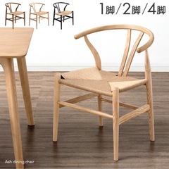 【美品】ペーパーコード ダイニングチェア 完成品 天然木　ナチュラルの画像