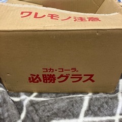 FIFAワールドカップ98 コカコーラグラス30個の画像