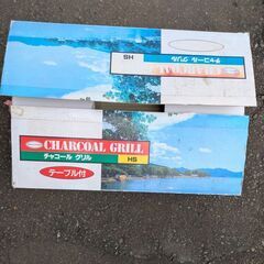 アウトドア　キャンプ用品　バーベキューコンロの画像