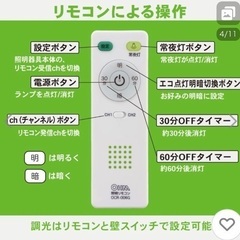 【無料‼️】LEDシーリングライトの画像