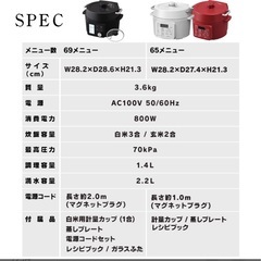 電気圧力鍋 アイリスオーヤマブルーグレーの画像